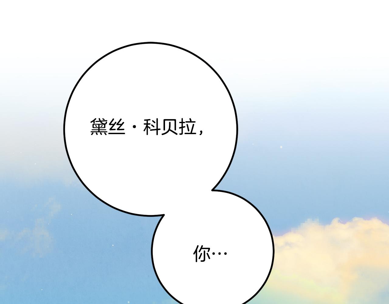 第70话 忍无可忍无需再忍(1/5)-第70话