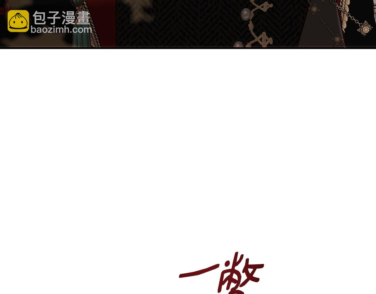 第70话 忍无可忍无需再忍(1/5)-第70话