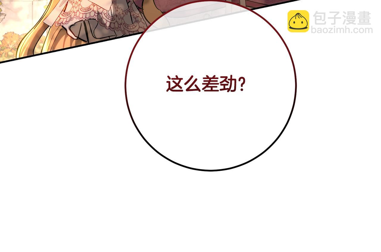 第70话 忍无可忍无需再忍(1/5)-第70话