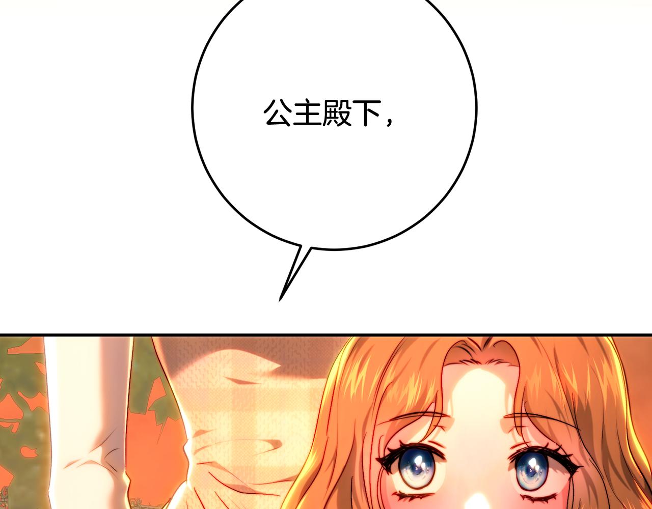 第72话 婚礼前的筹备(1/5)-第72话