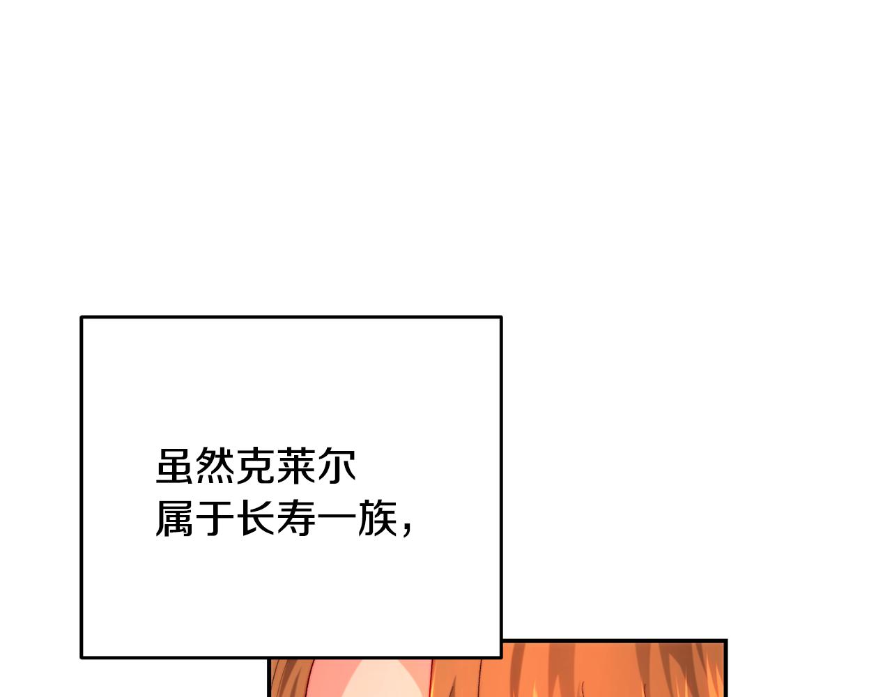 第72话 婚礼前的筹备(1/5)-第72话