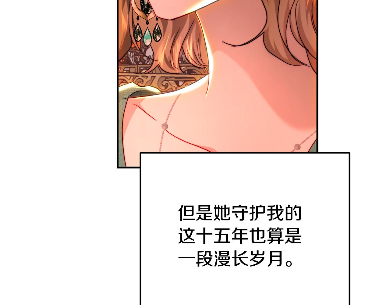 第72话 婚礼前的筹备(1/5)-第72话