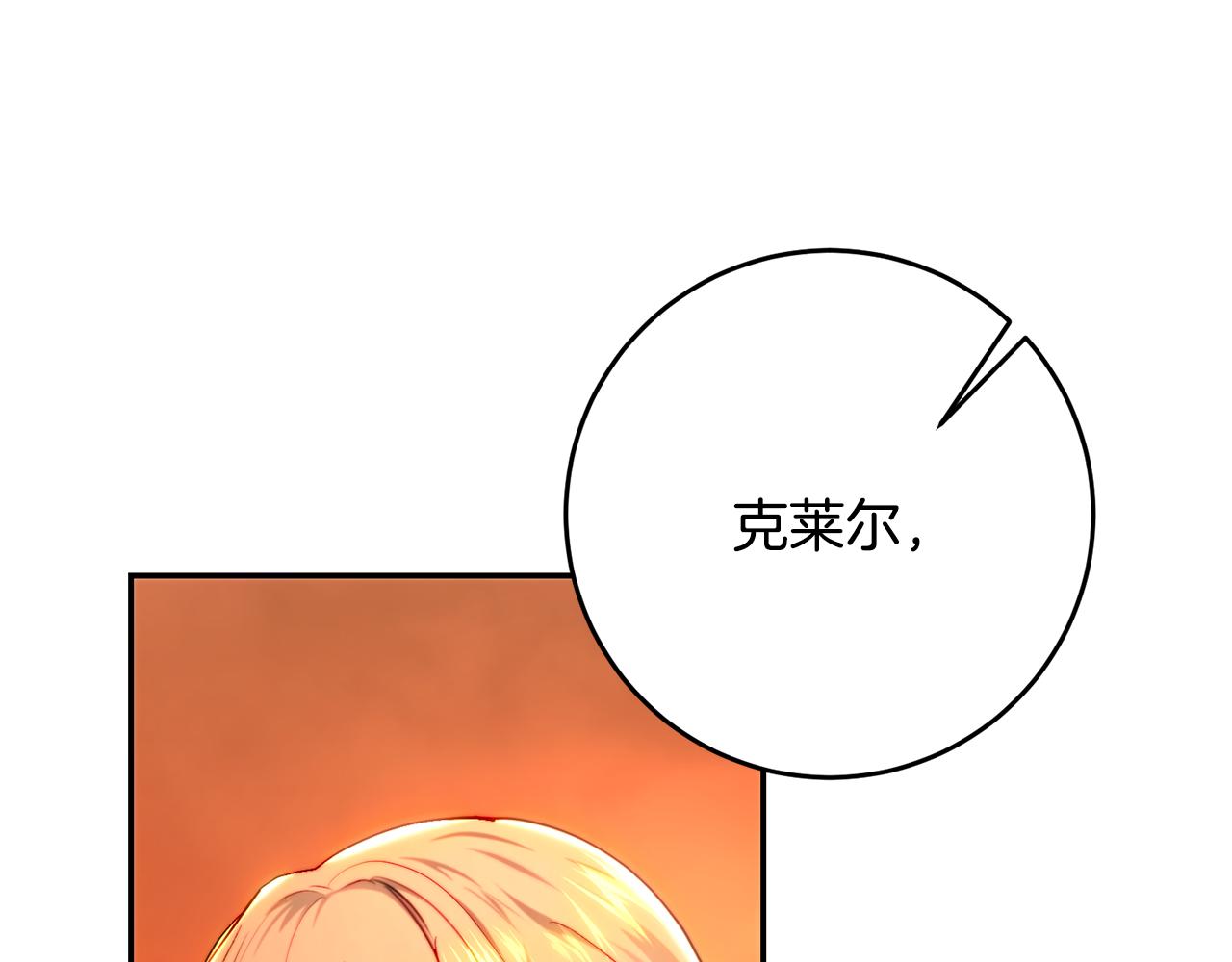 第72话 婚礼前的筹备(1/5)-第72话