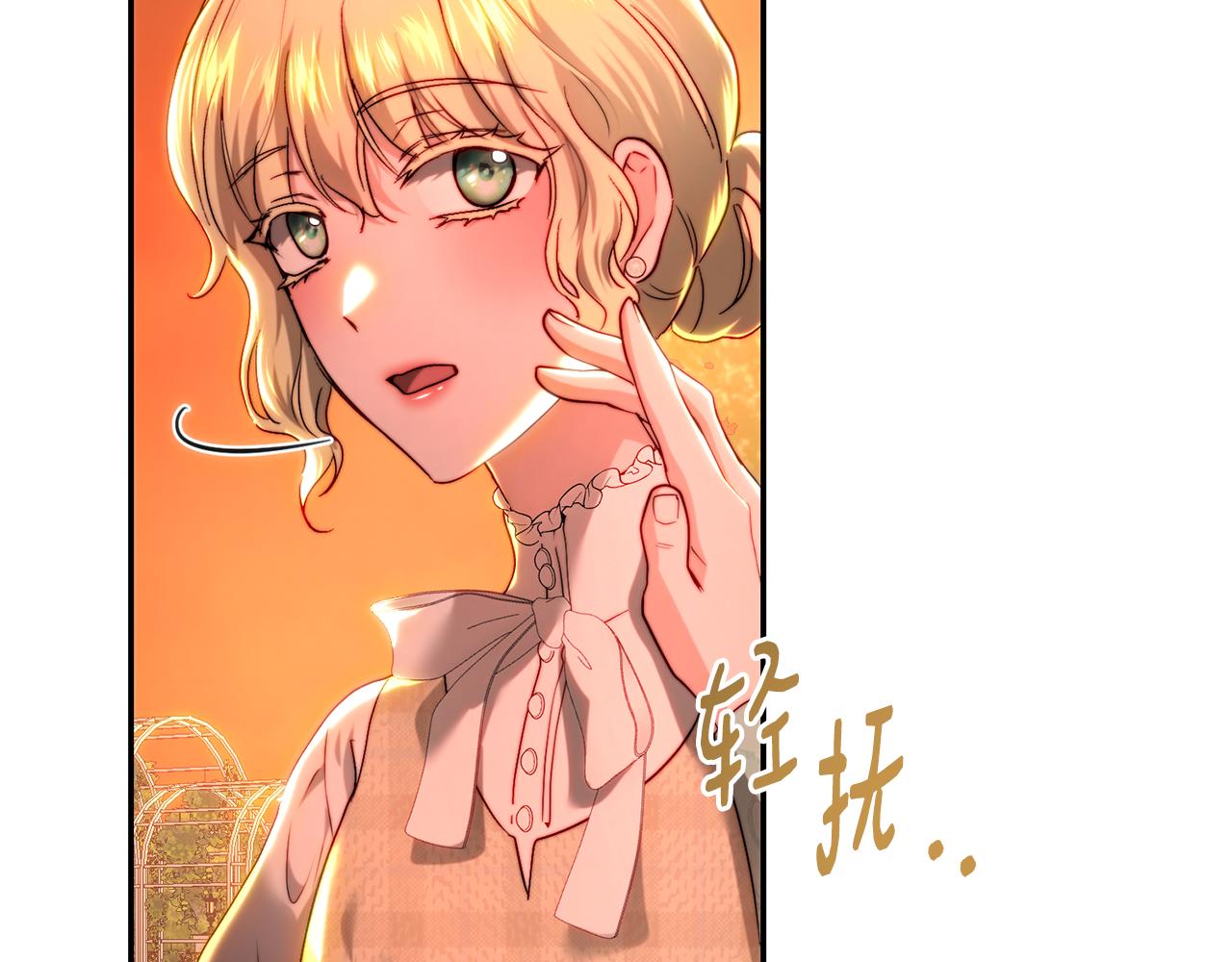 第72话 婚礼前的筹备(1/5)-第72话
