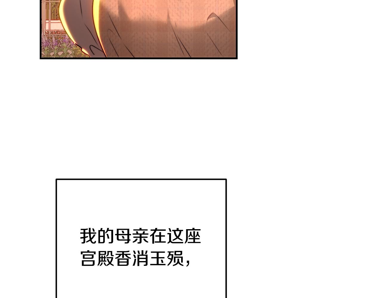 第72话 婚礼前的筹备(1/5)-第72话