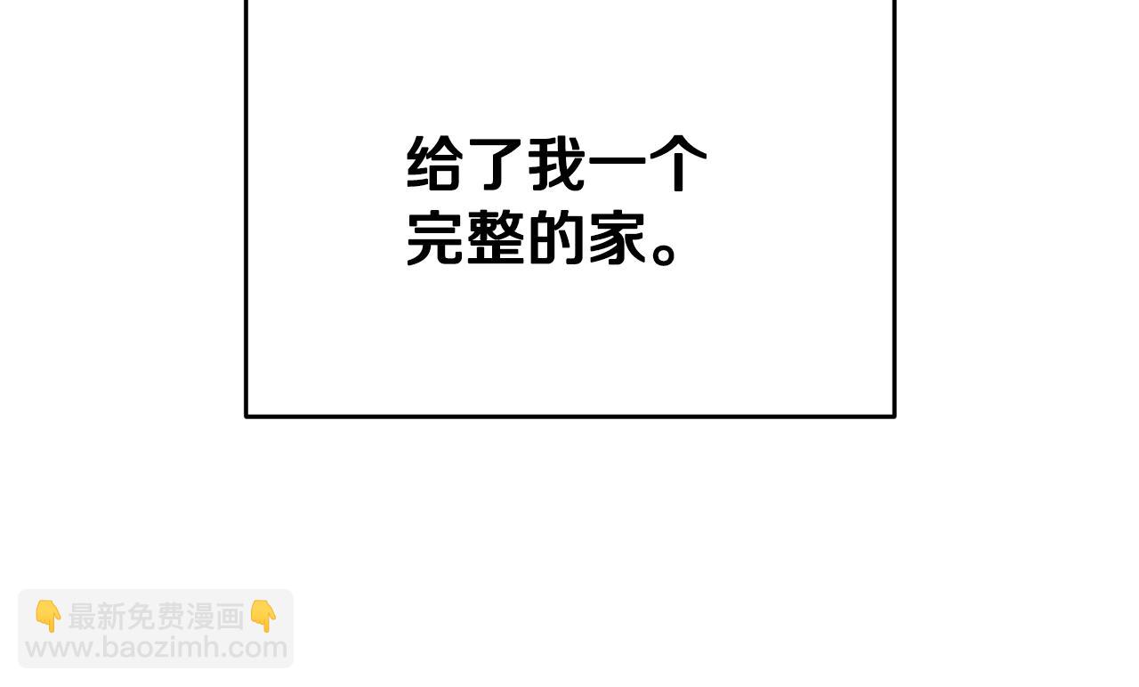 第72话 婚礼前的筹备(1/5)-第72话