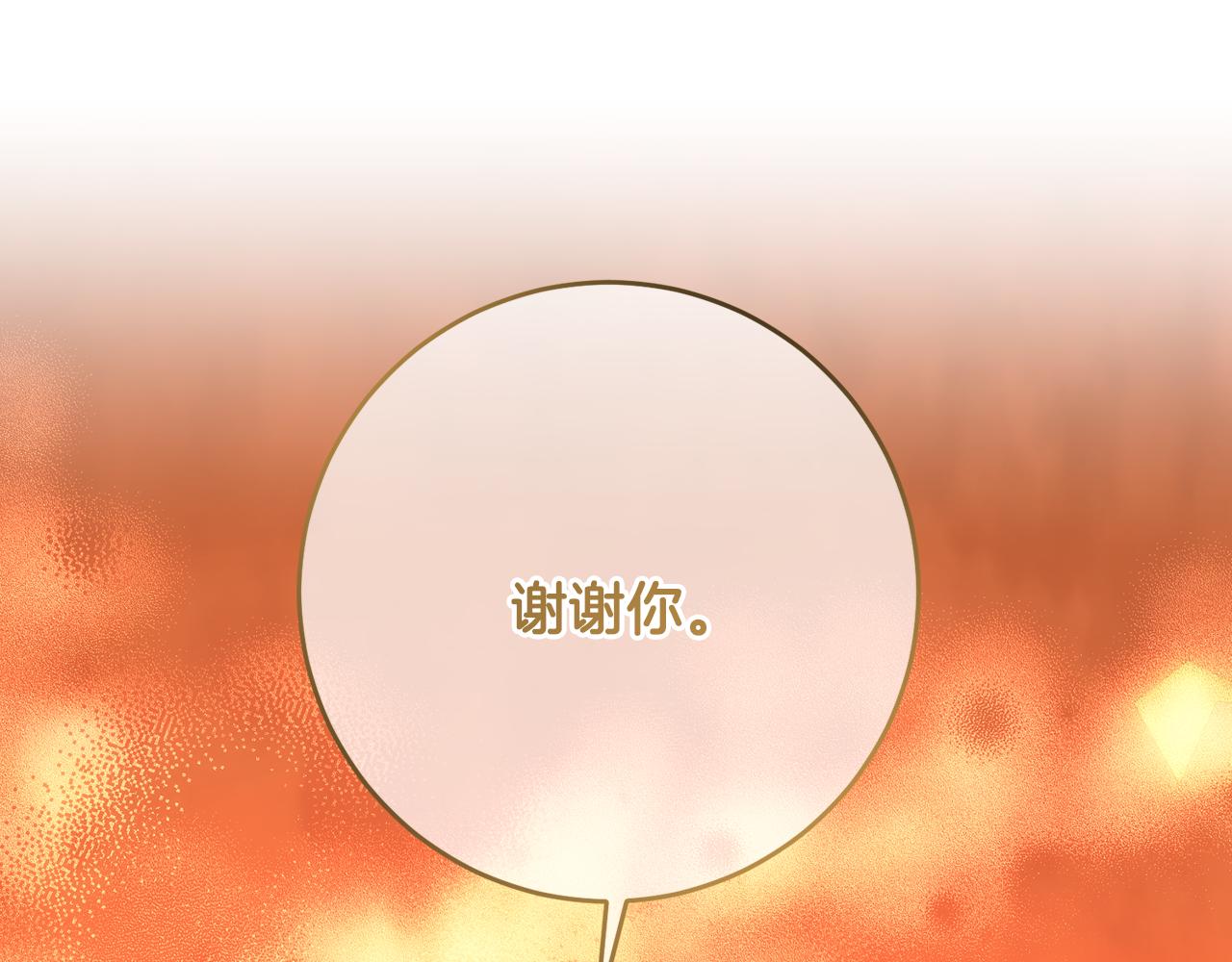 第72话 婚礼前的筹备(1/5)-第72话