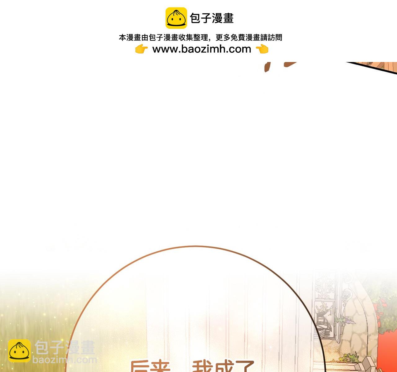 第72话 婚礼前的筹备(1/5)-第72话