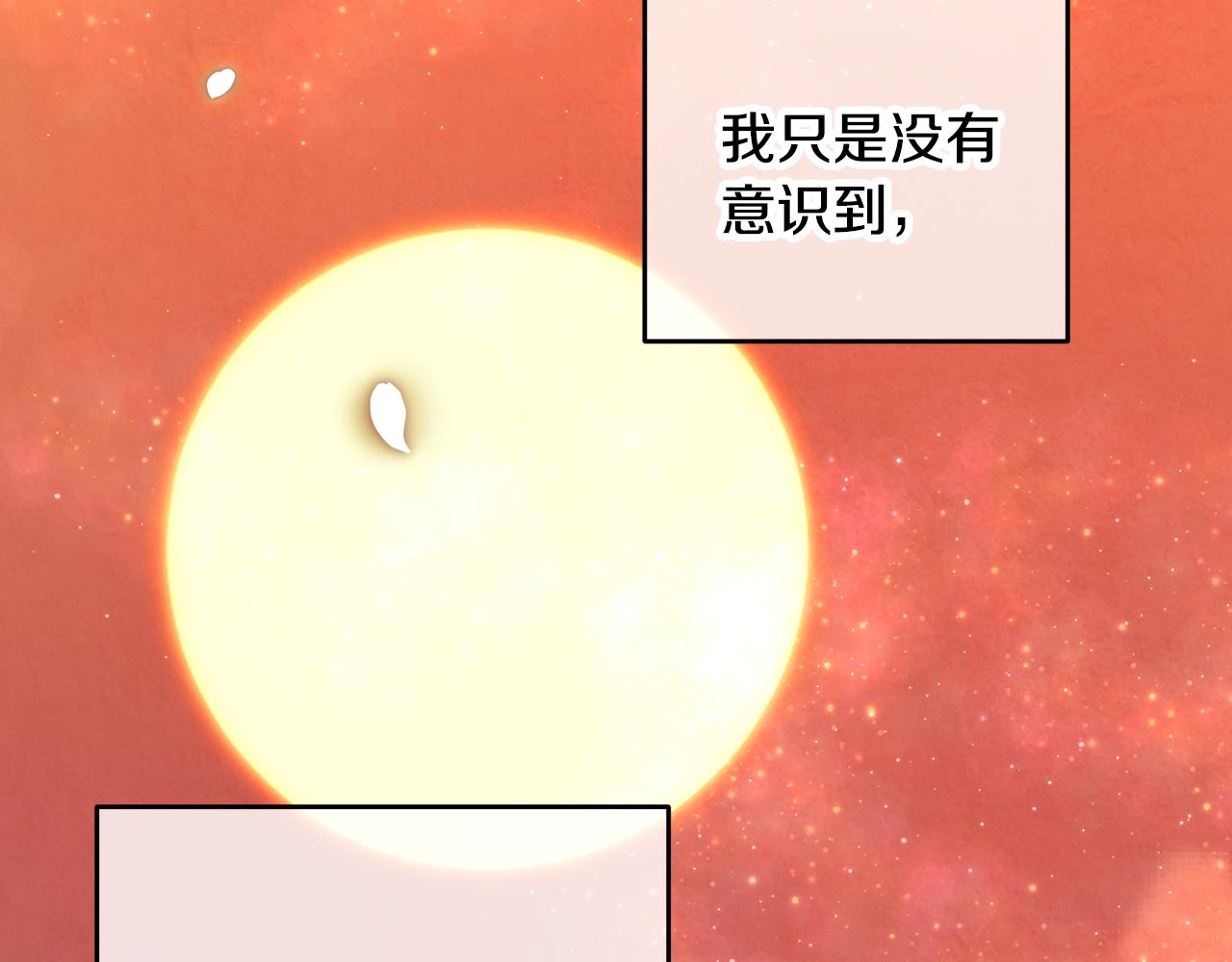 第72话 婚礼前的筹备(1/5)-第72话