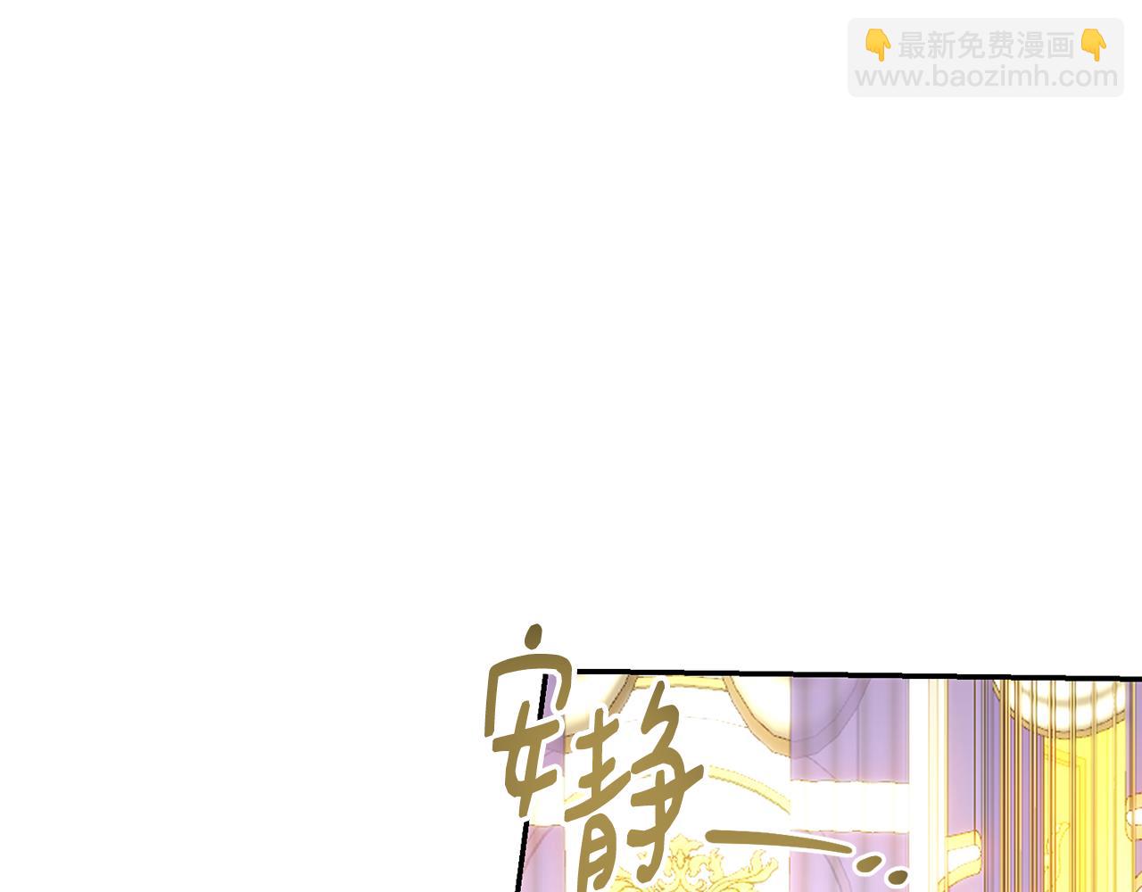 第74话 隆重的婚礼(1/5)-第74话