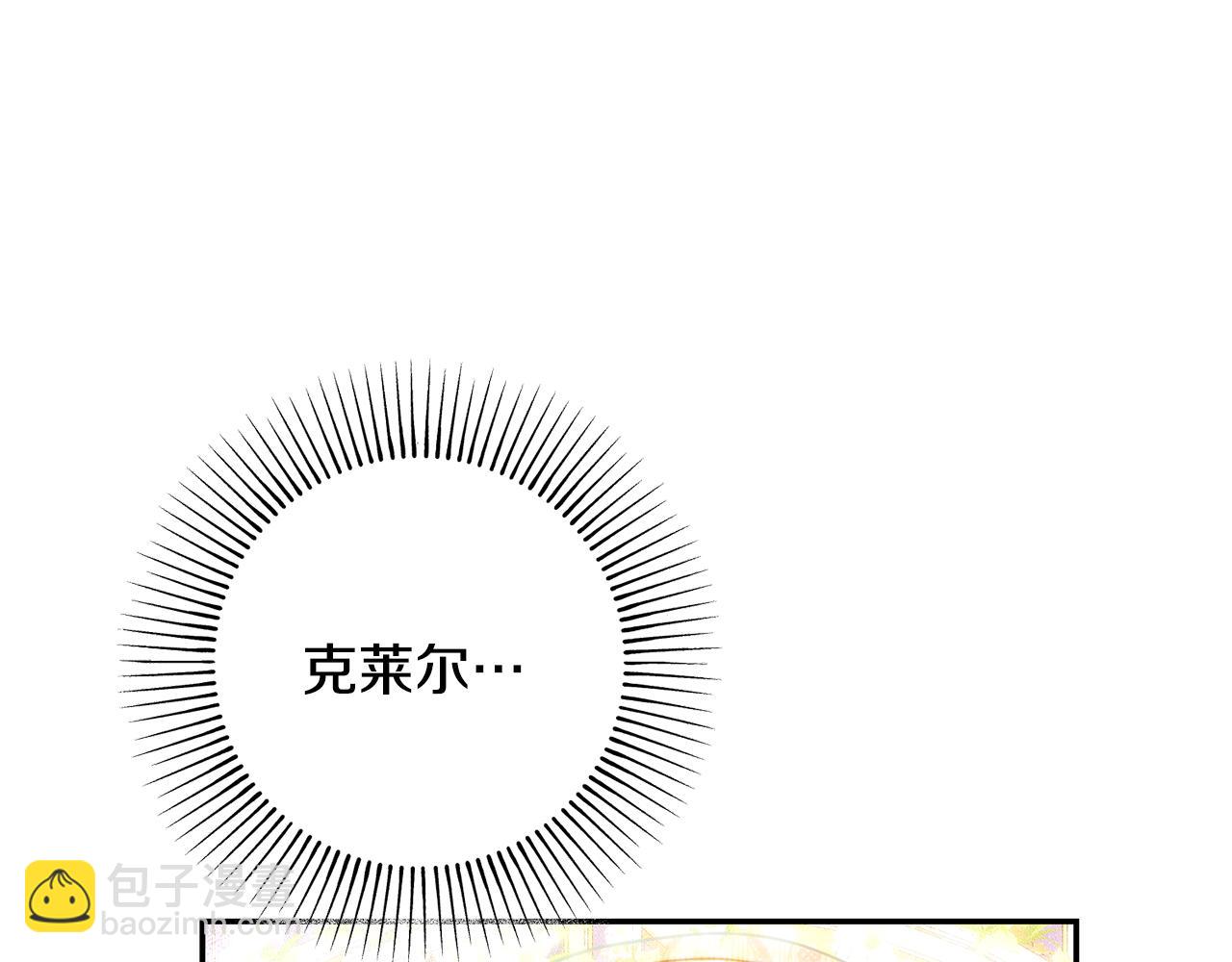 第74话 隆重的婚礼(1/5)-第74话