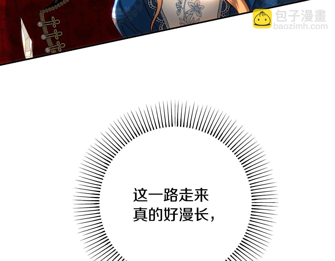 第74话 隆重的婚礼(1/5)-第74话