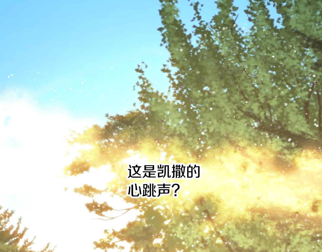 第76话 香艳的莱夫雷府(1/5)-第76话