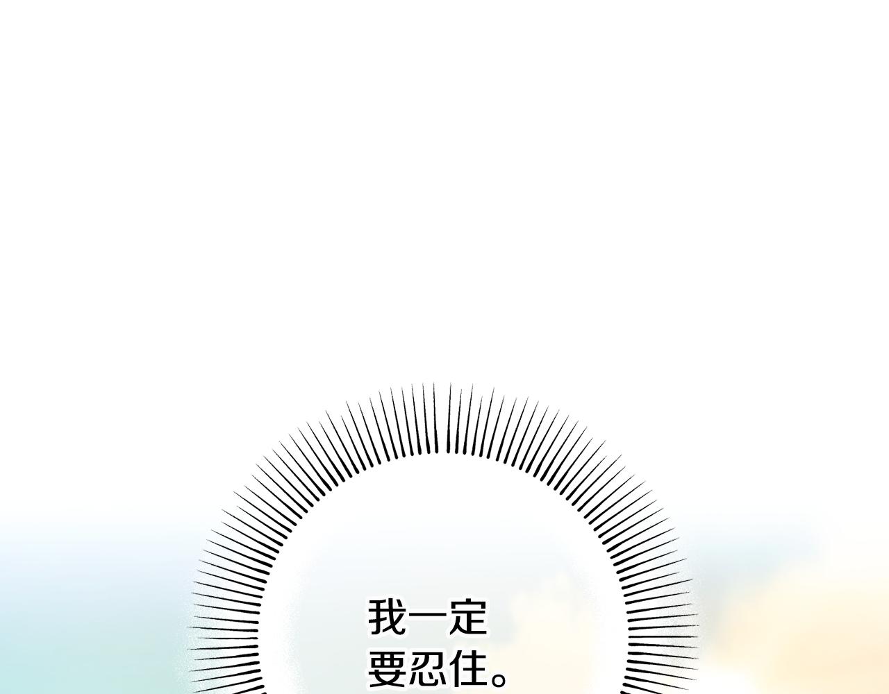 第76话 香艳的莱夫雷府(1/5)-第76话