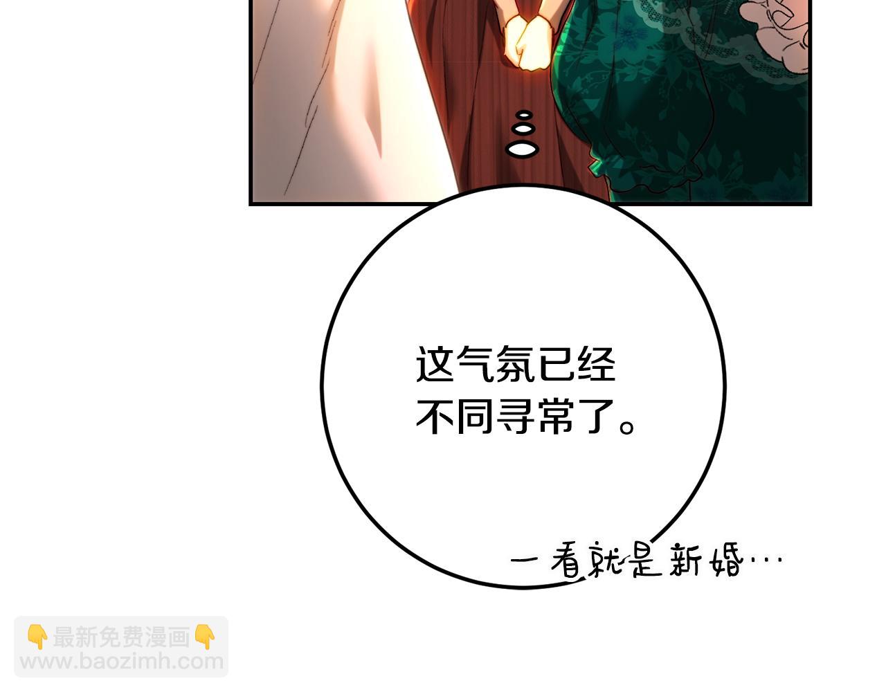 第76话 香艳的莱夫雷府(1/5)-第76话
