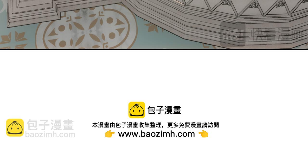 第76话 香艳的莱夫雷府(1/5)-第76话