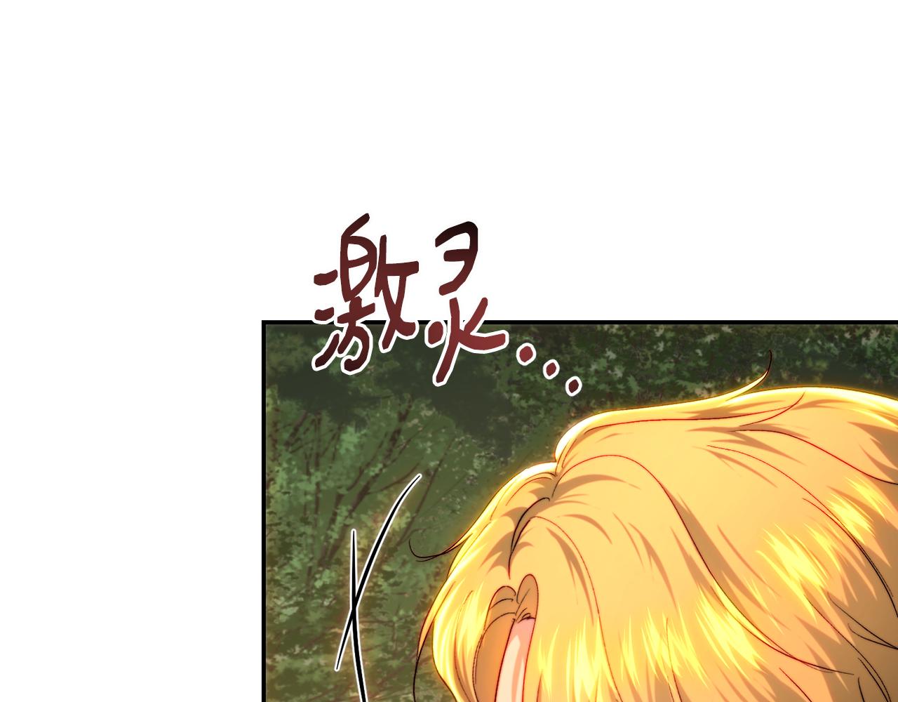 第76话 香艳的莱夫雷府(1/5)-第76话