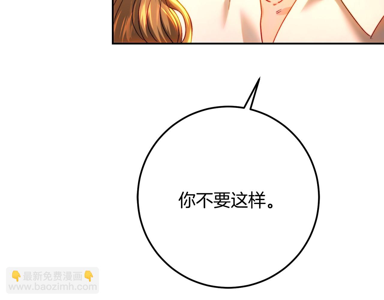 第76话 香艳的莱夫雷府(1/5)-第76话