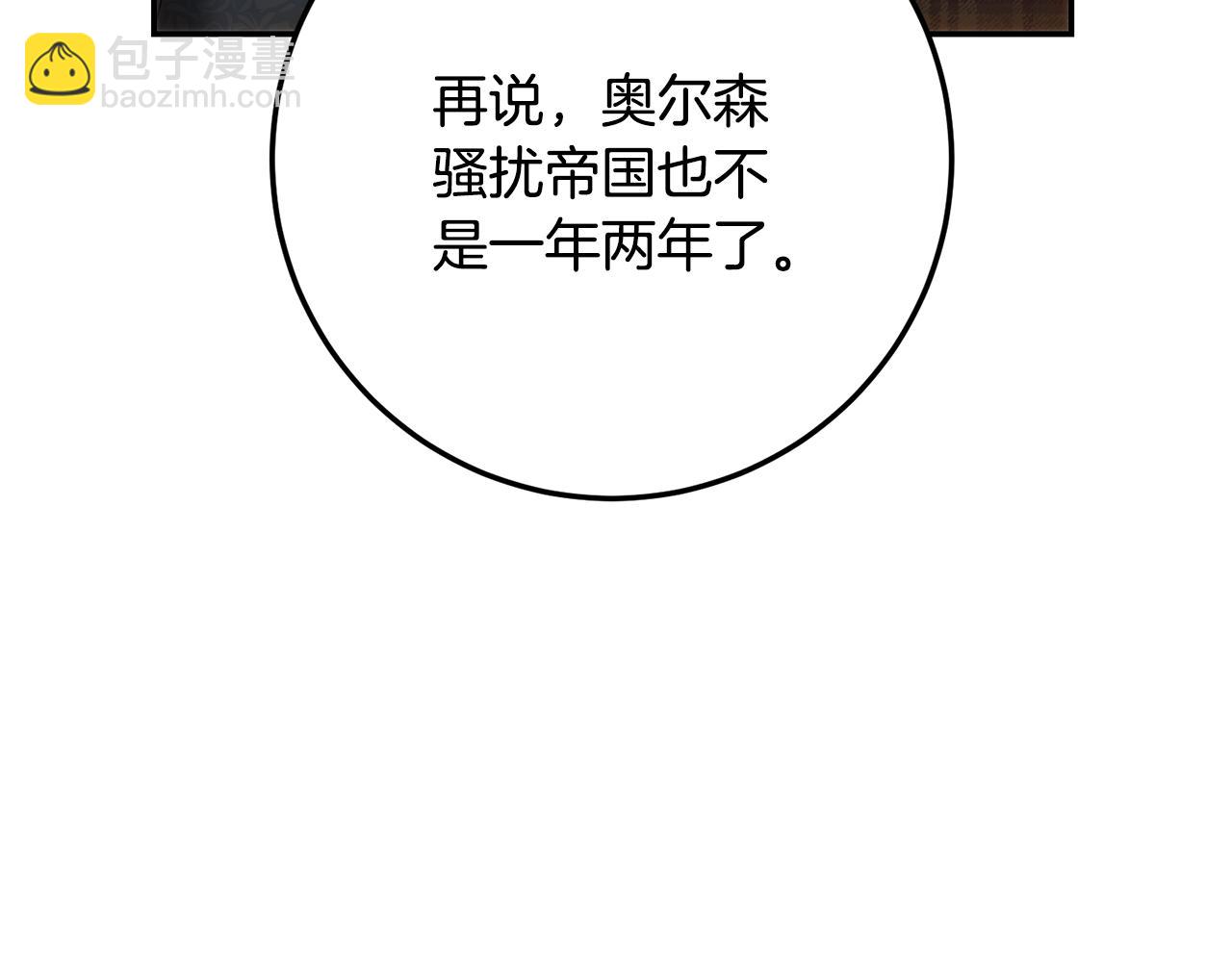 第78话 只有两个选择(1/5)-第78话