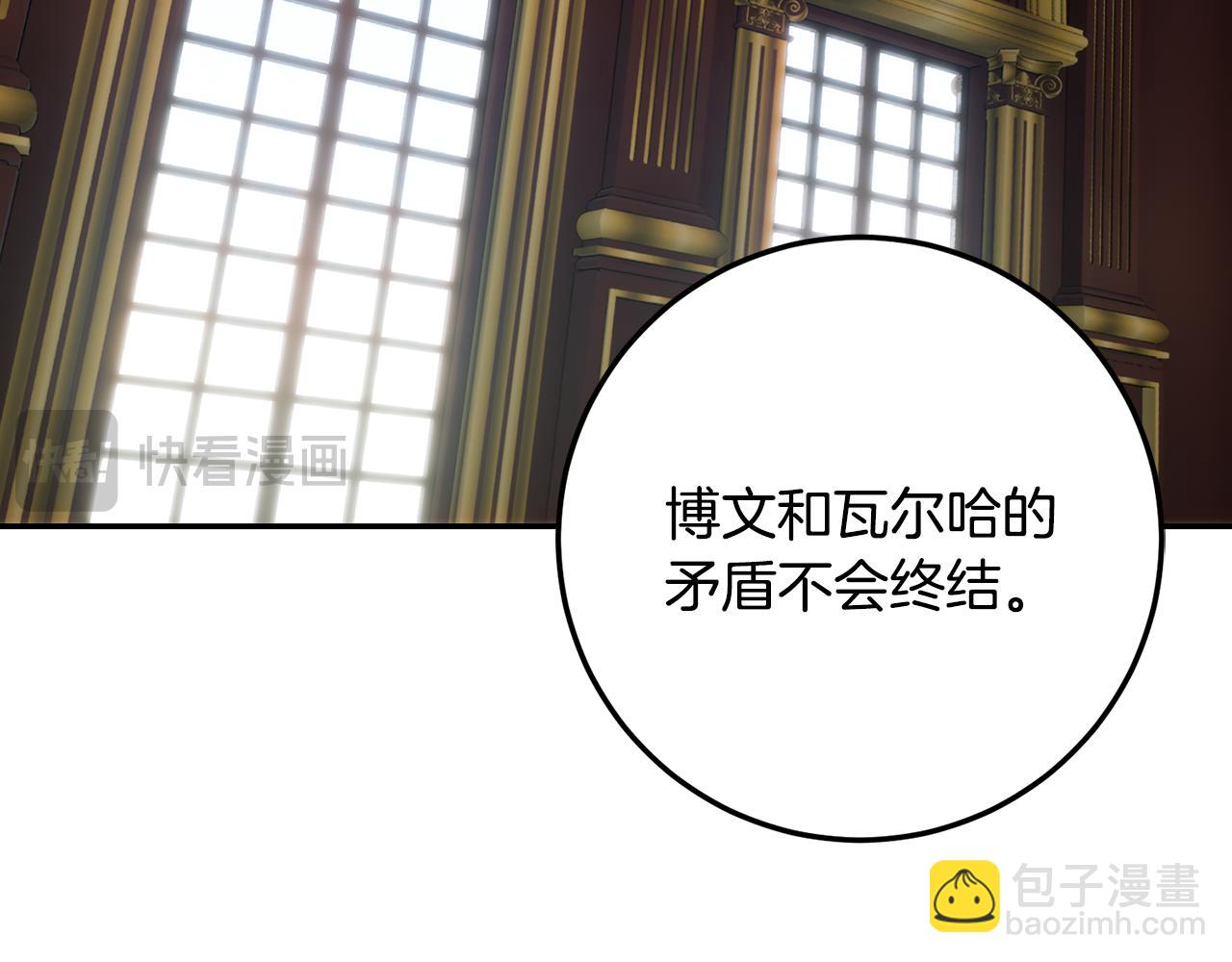第78话 只有两个选择(1/5)-第78话