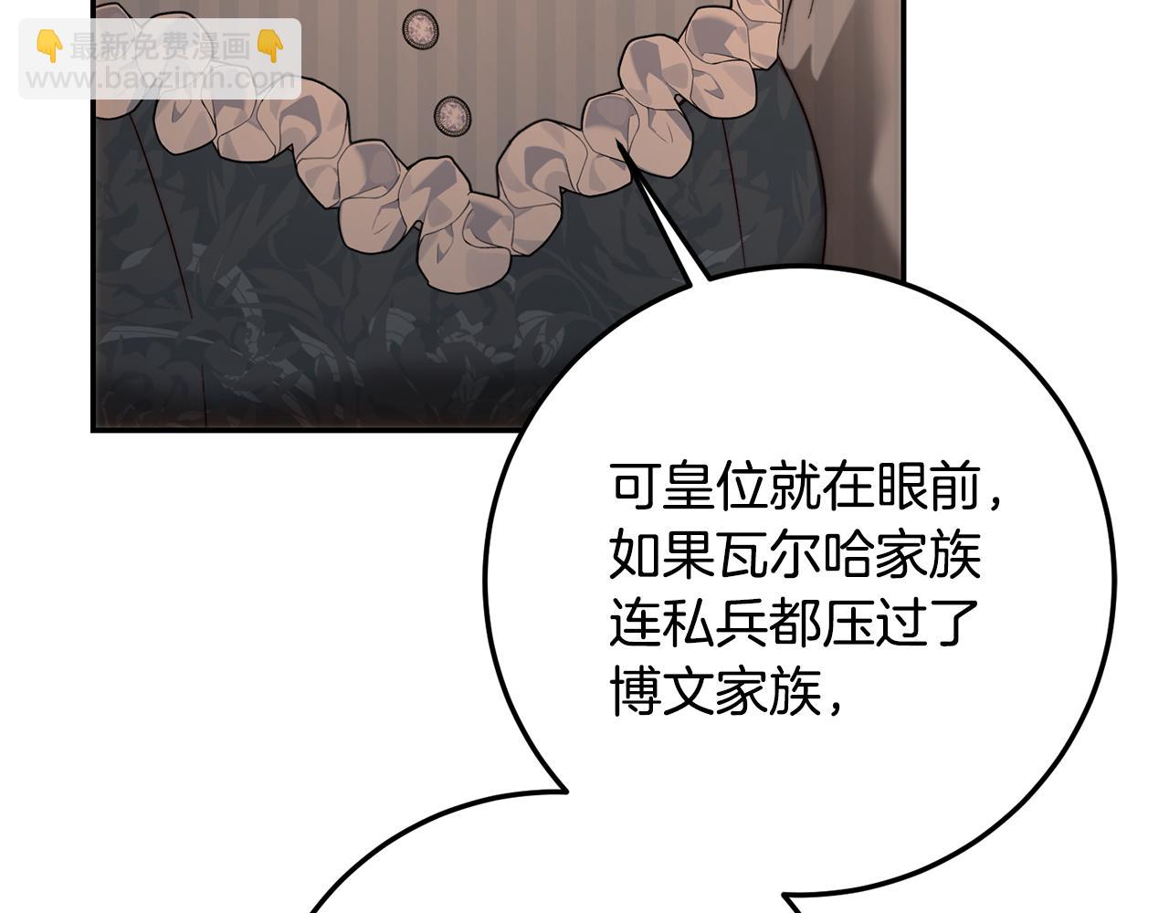 第78话 只有两个选择(1/5)-第78话