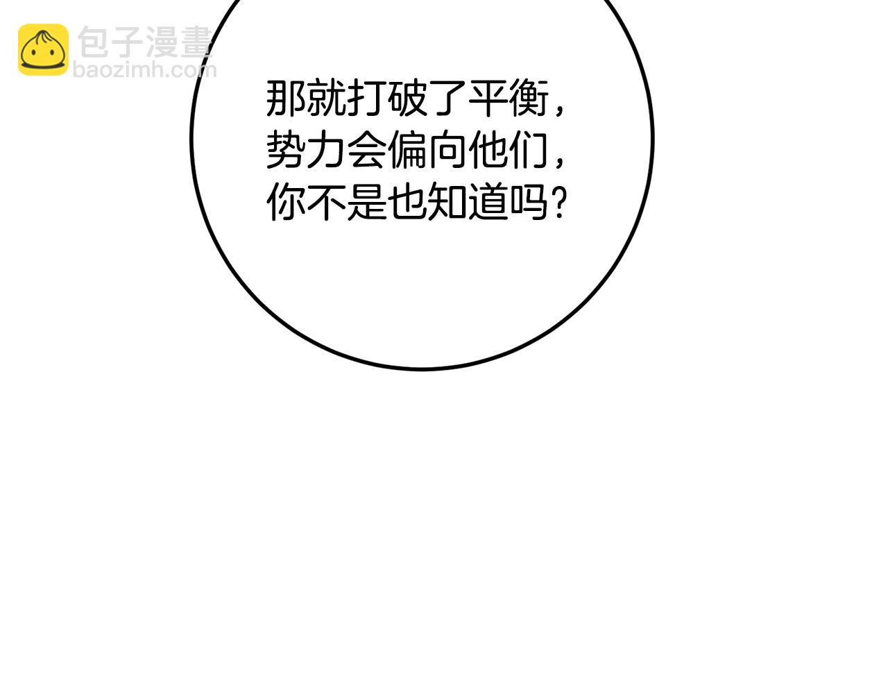第78话 只有两个选择(1/5)-第78话