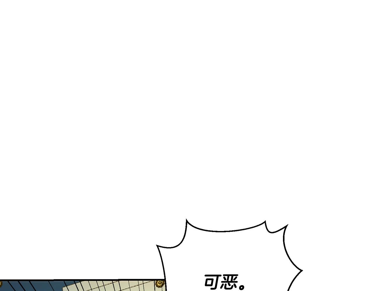 第80话 赌场逍遥(1/5)-第80话