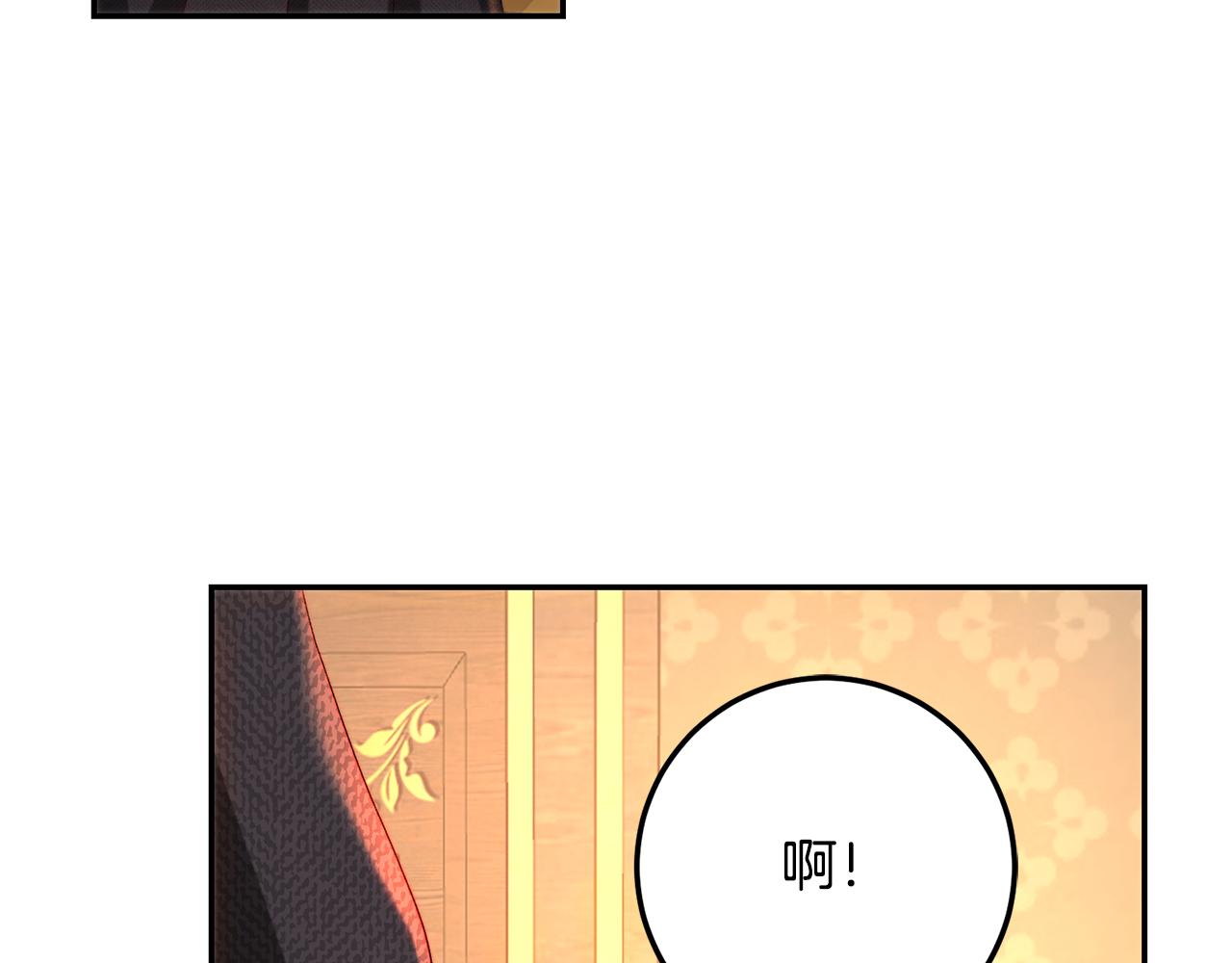 第80话 赌场逍遥(1/5)-第80话