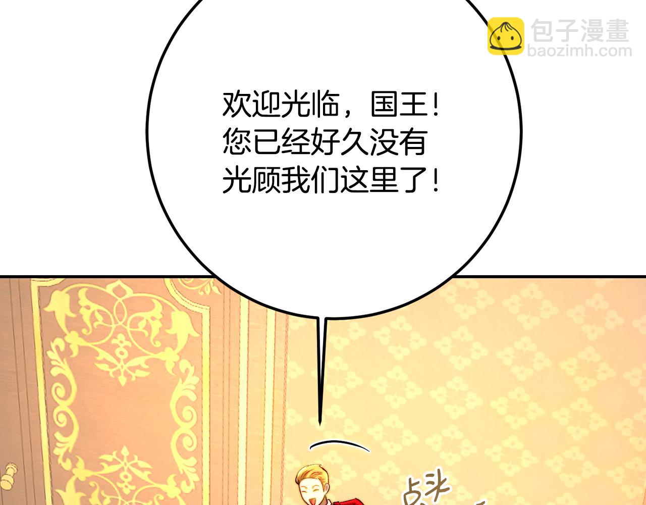 第80话 赌场逍遥(1/5)-第80话