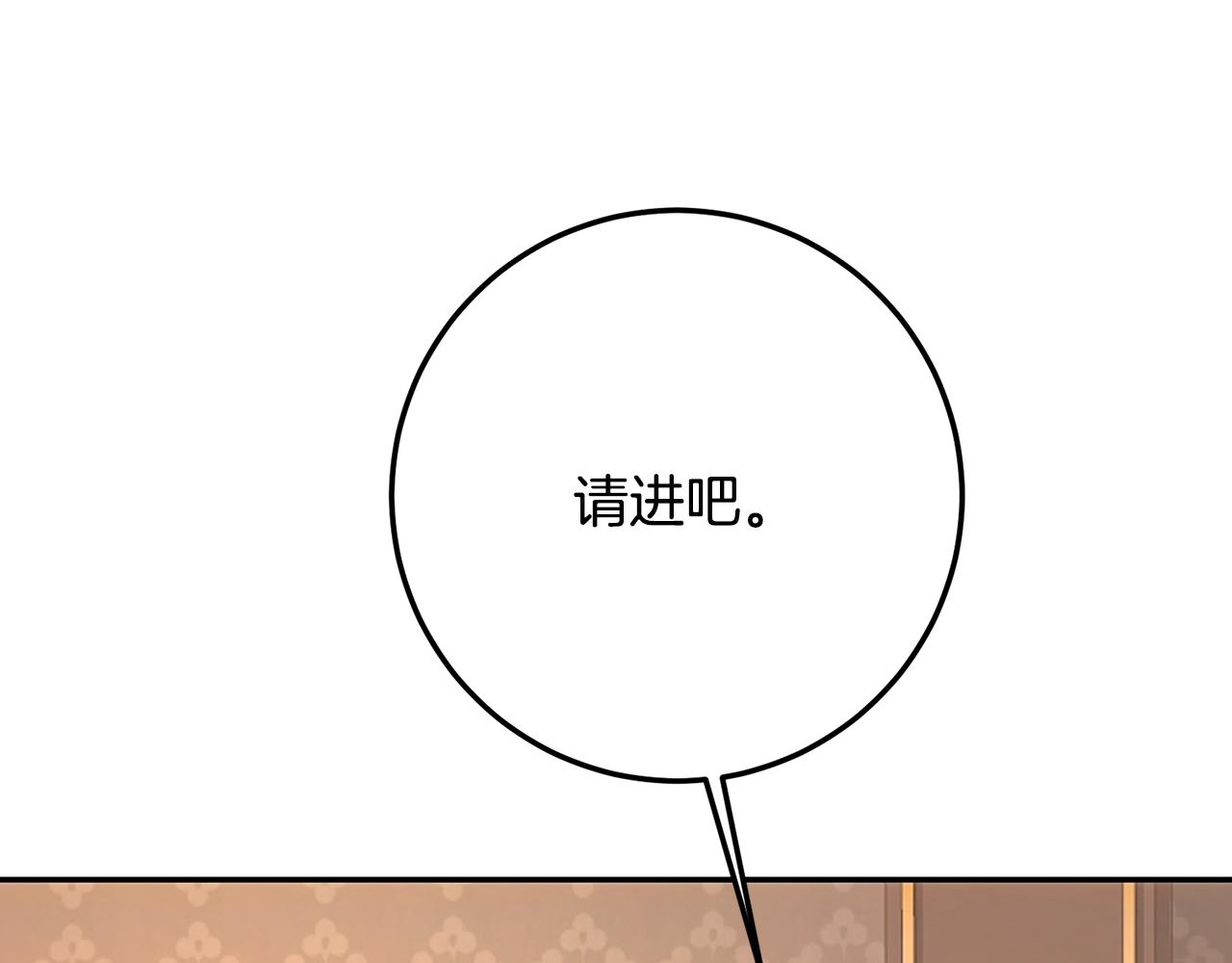 第80话 赌场逍遥(1/5)-第80话
