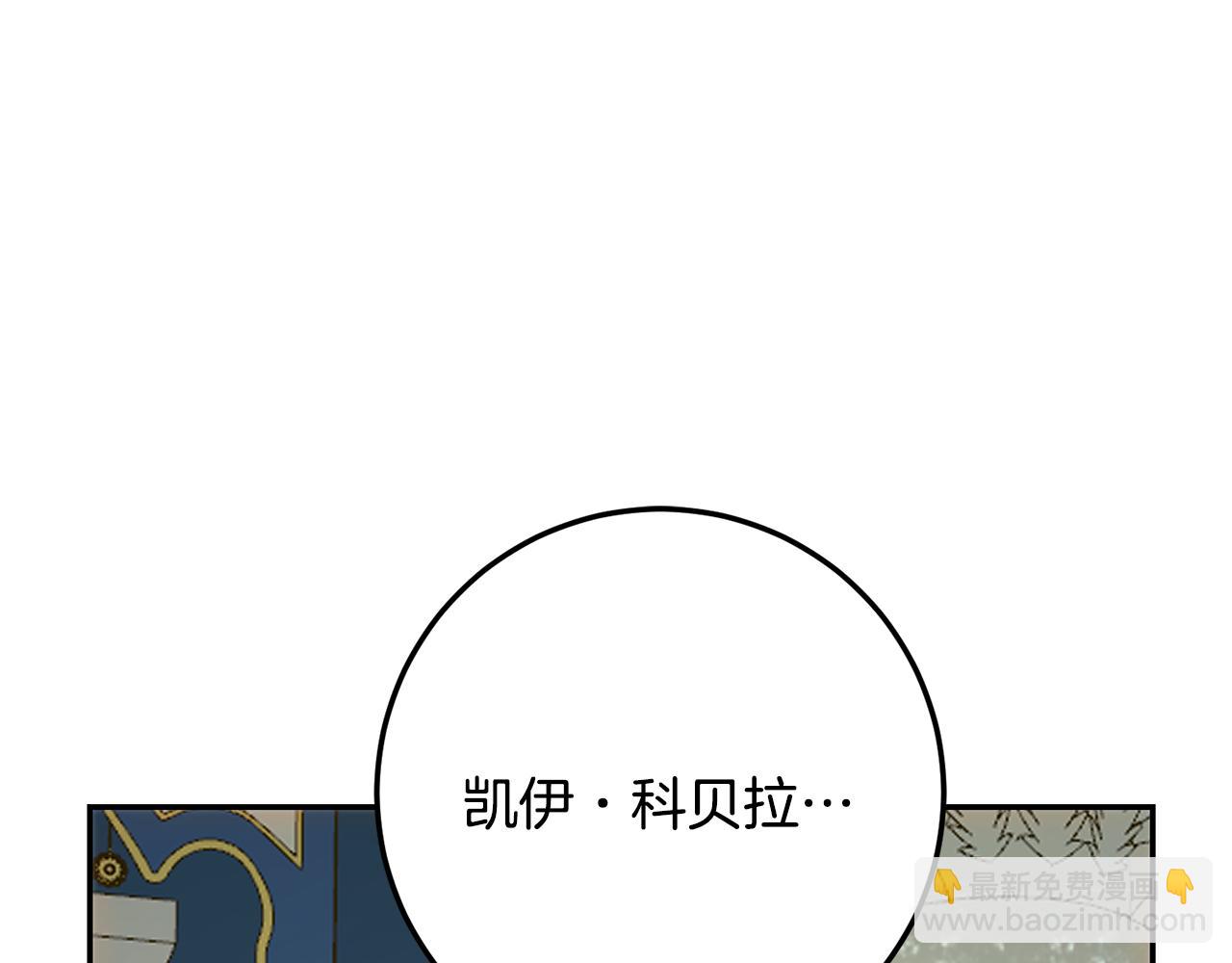 第80话 赌场逍遥(1/5)-第80话