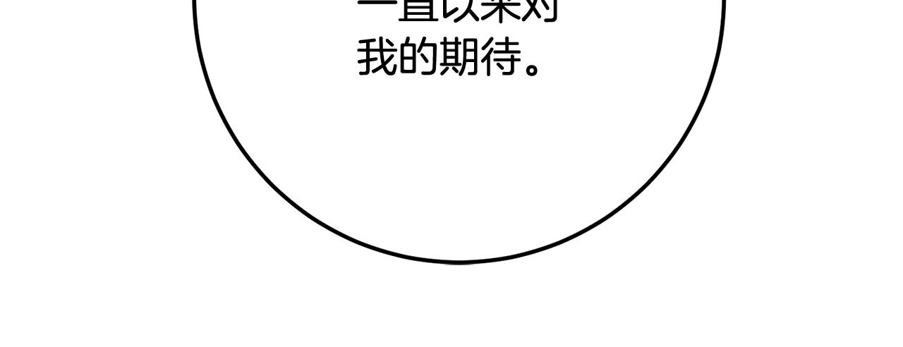 第82话 众叛亲离(1/5)-第82话