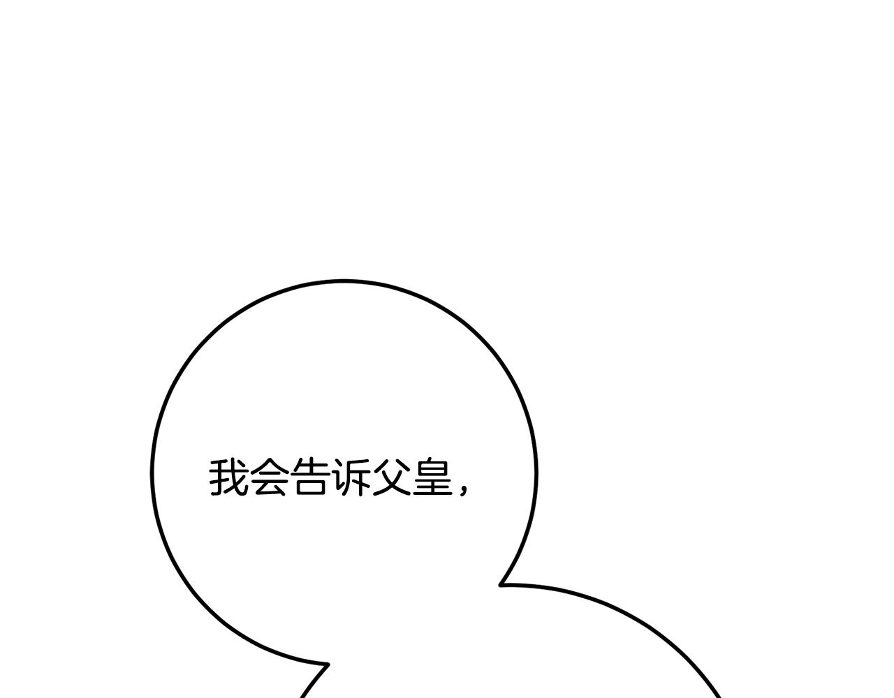 第82话 众叛亲离(1/5)-第82话