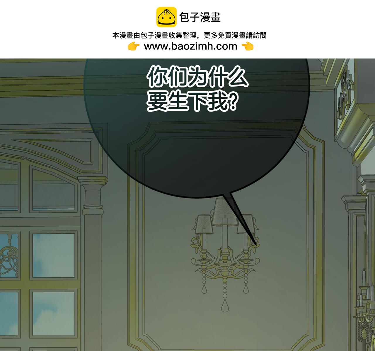 第82话 众叛亲离(1/5)-第82话
