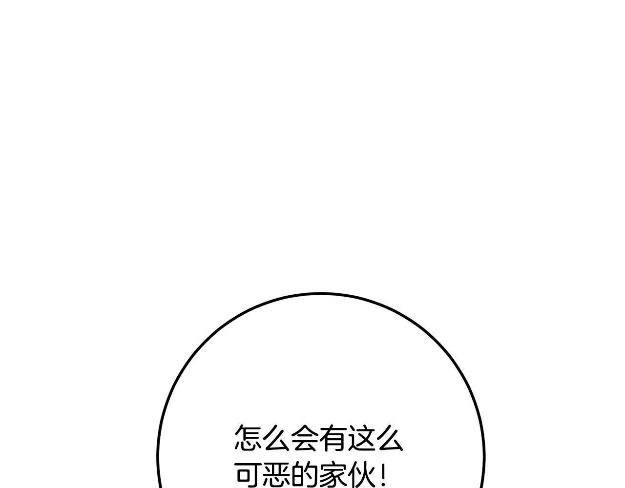 第82话 众叛亲离(1/5)-第82话