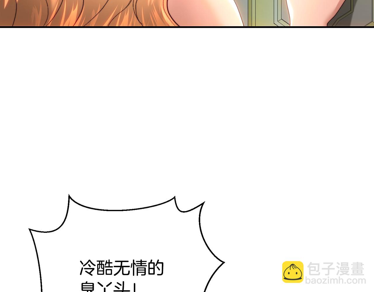 第82话 众叛亲离(1/5)-第82话