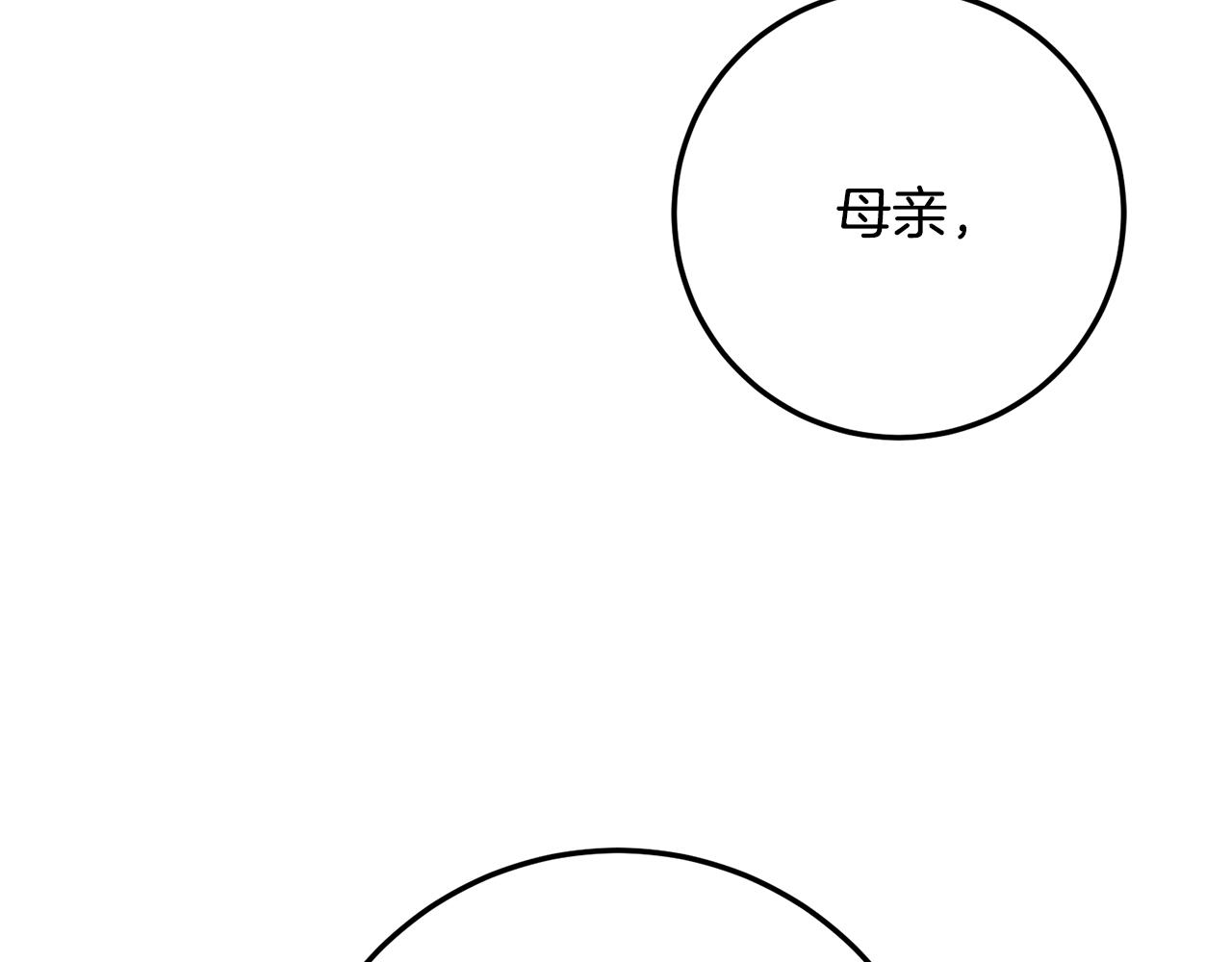 第82话 众叛亲离(1/5)-第82话