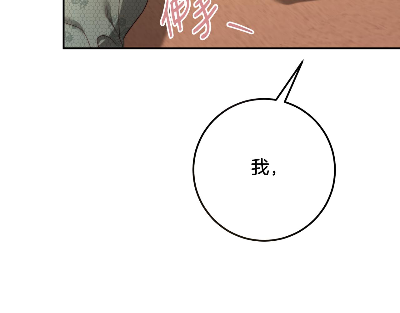 第84话 互诉爱意(1/5)-第84话