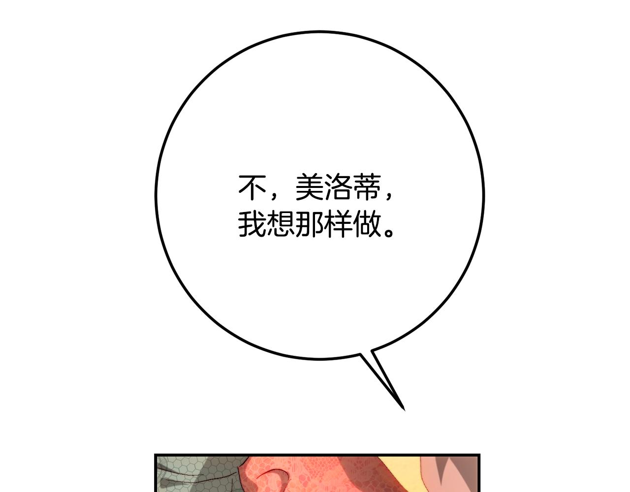 第84话 互诉爱意(1/5)-第84话