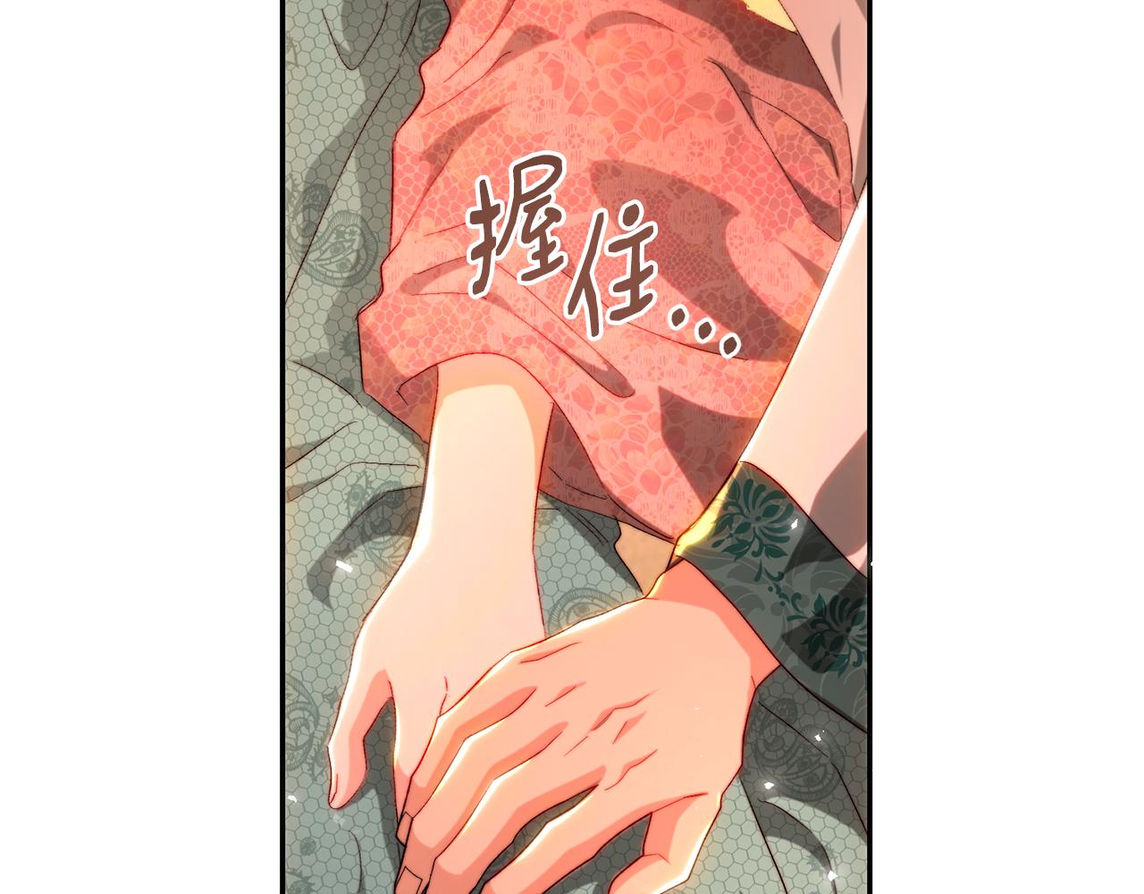 第84话 互诉爱意(1/5)-第84话