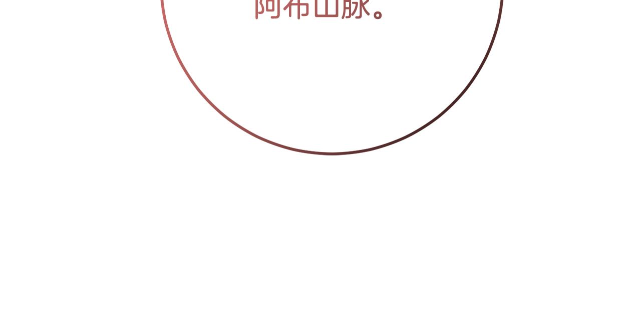 第84话 互诉爱意(1/5)-第84话