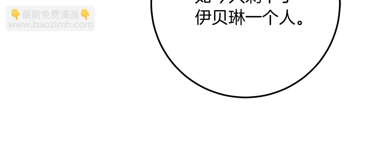 第86话 质问长老(1/5)-第86话