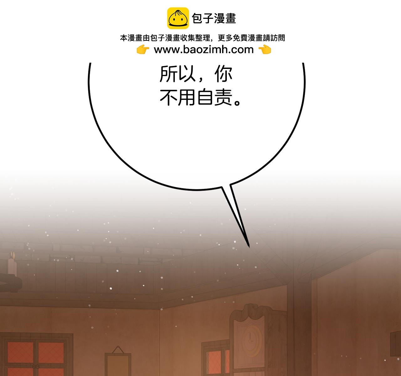 第86话 质问长老(1/5)-第86话