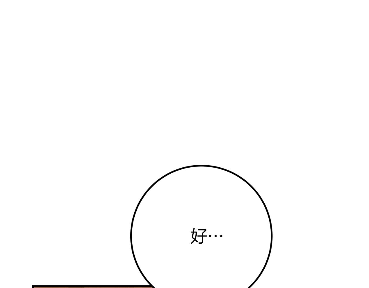 第86话 质问长老(1/5)-第86话