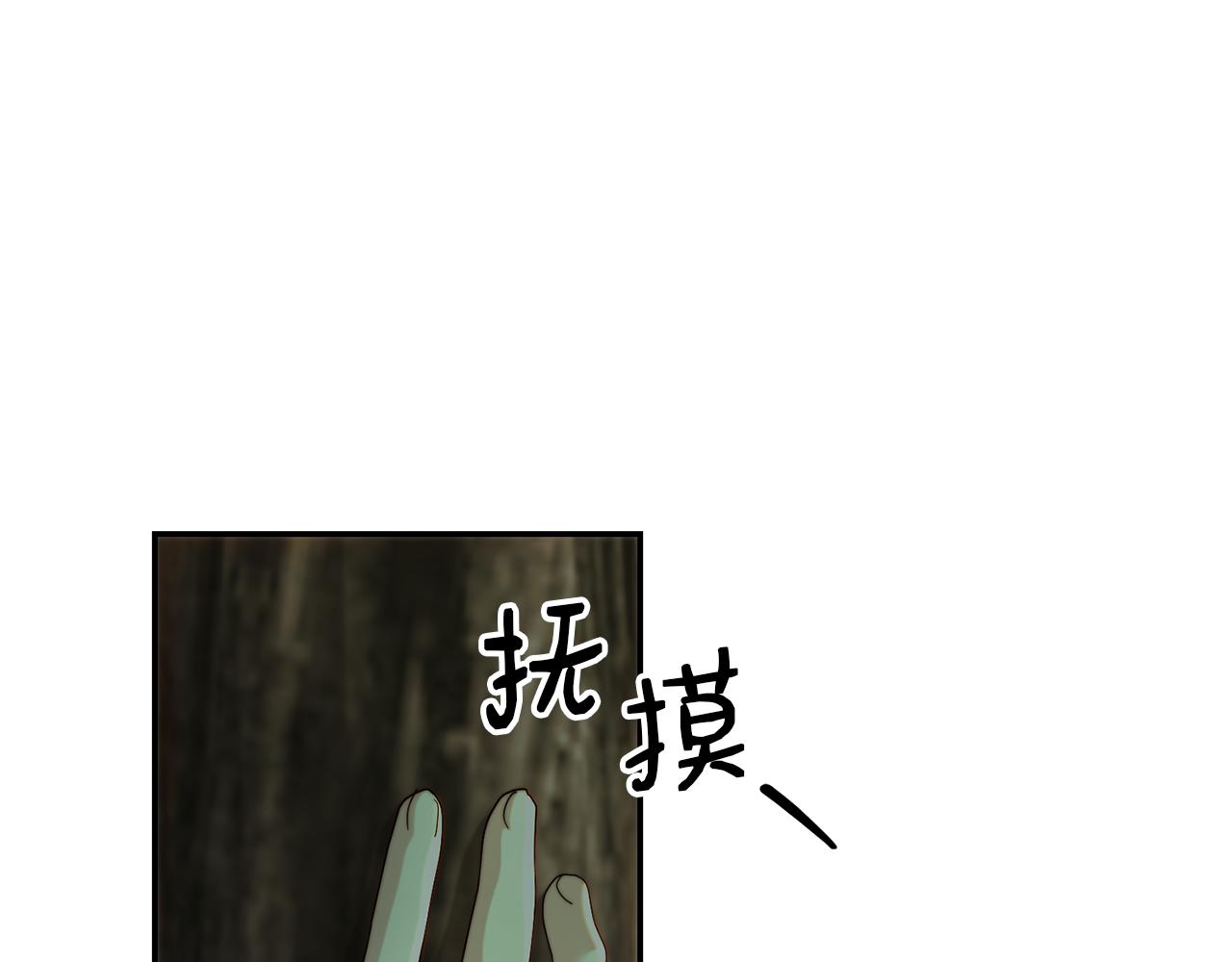 第86话 质问长老(1/5)-第86话