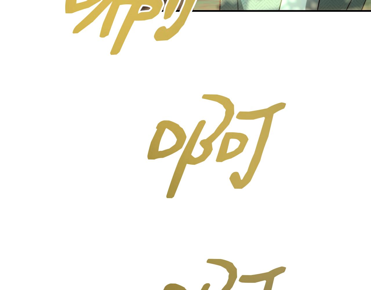 第86话 质问长老(1/5)-第86话