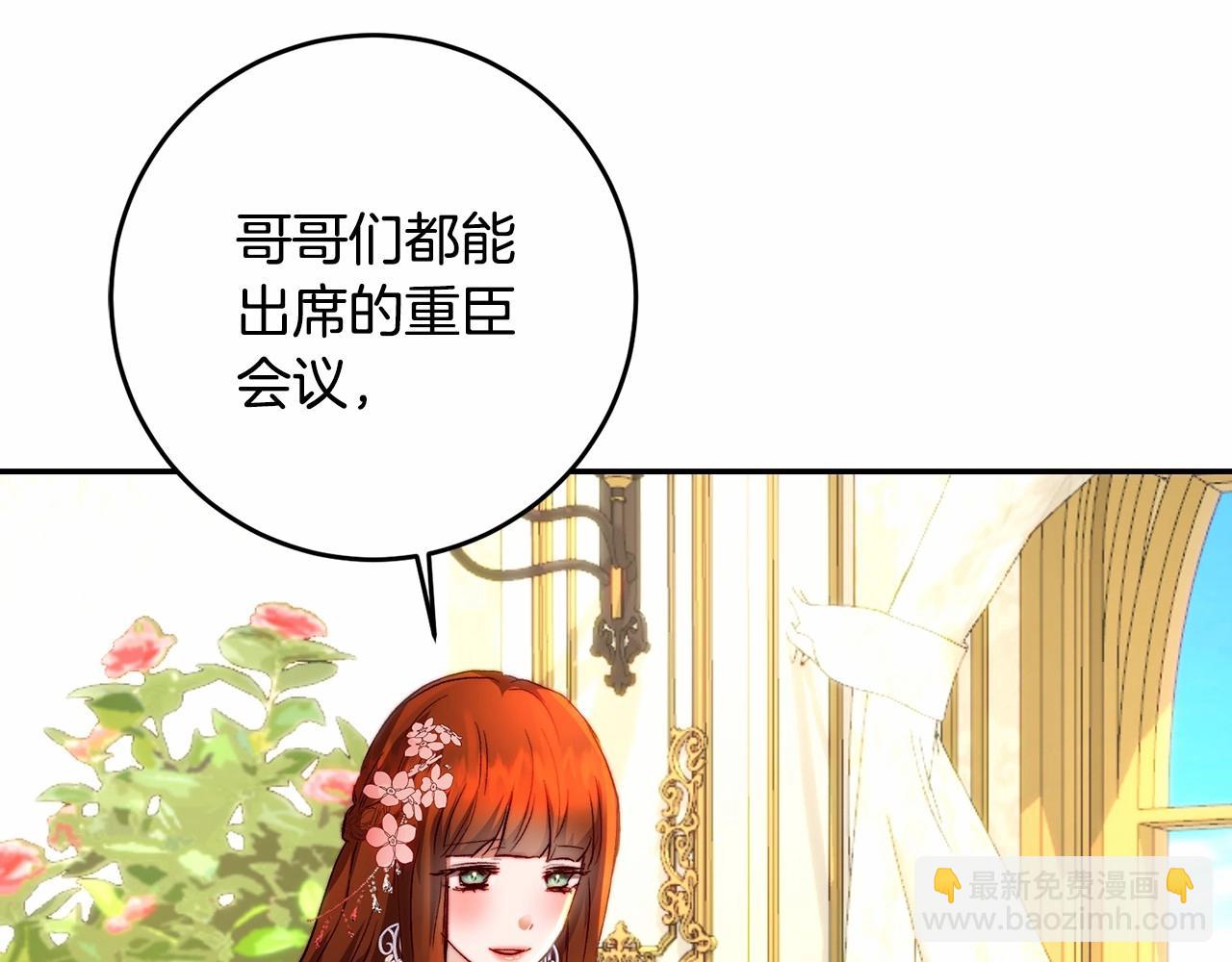 第10话 是愧疚吗？(1/4)-第10话
