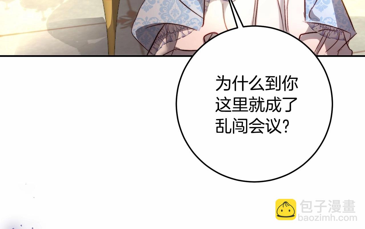 第10话 是愧疚吗？(1/4)-第10话