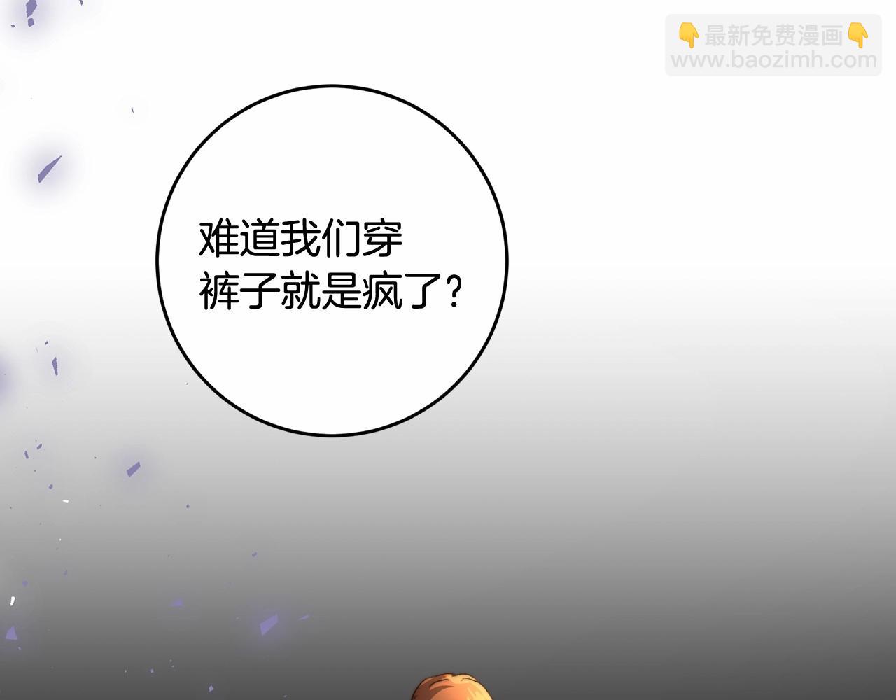 第10话 是愧疚吗？(1/4)-第10话