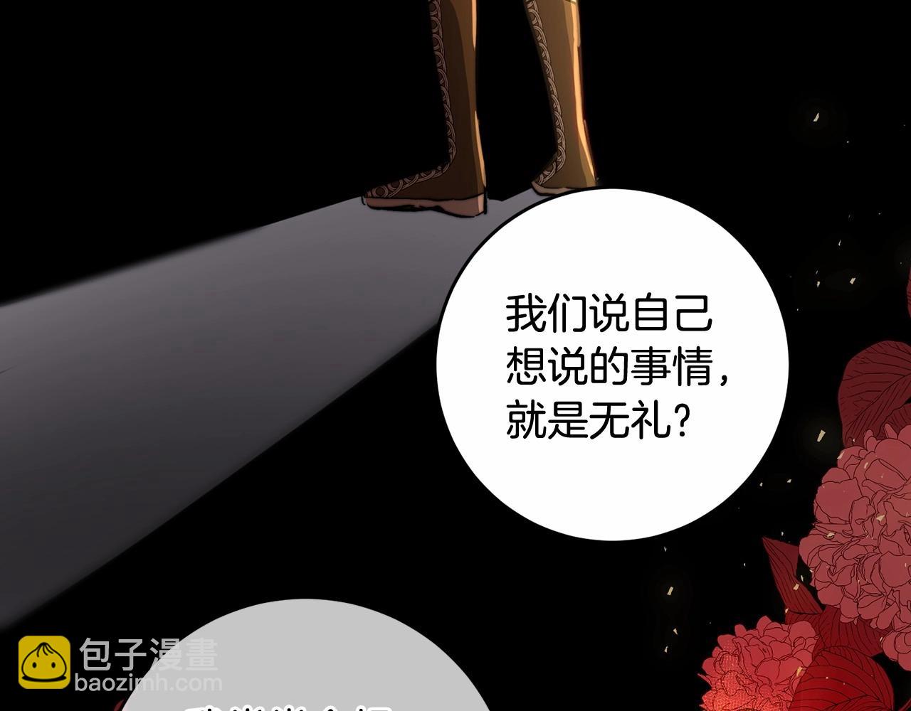 第10话 是愧疚吗？(1/4)-第10话